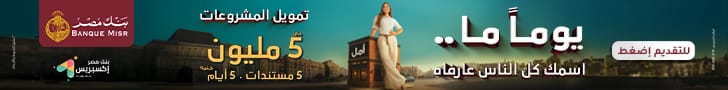 تمويل المشروعات